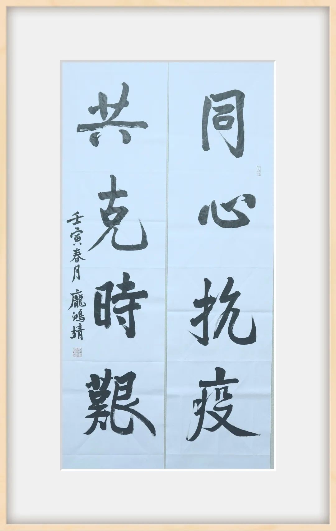 靜“莞”戰(zhàn)疫 | 同心抗疫，共克時艱