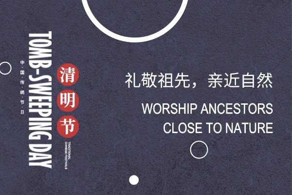 春風拂熙 | 與春天同行，思念與希望同在