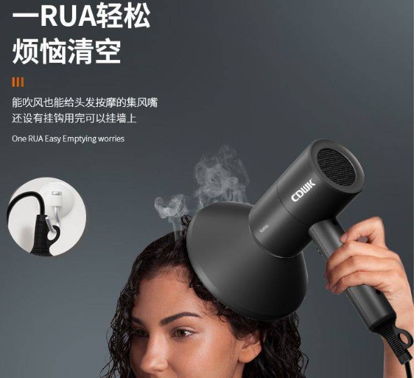 CDWK創(chuàng)點負離子吹風機│強風速干不傷發(fā)，護發(fā)新選擇
